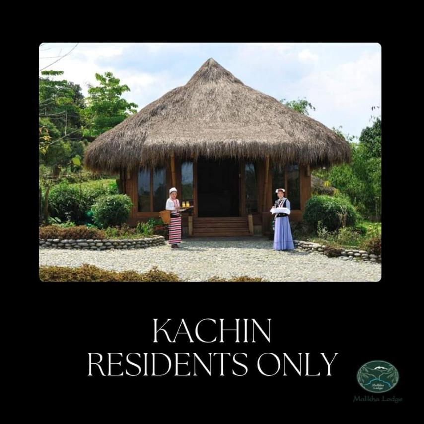 kachin residents only